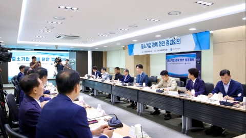 중기부, 미 관세 중간 점검..."자금·물류지원 강화"