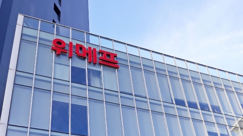 [속보] 회생법원, 위메프 회생절차 폐지 결정…파산 수순