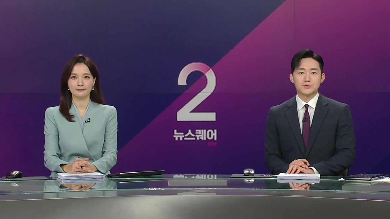 뉴스퀘어 2PM