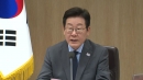 이 대통령, 구금 사태 첫 공개 언급...
