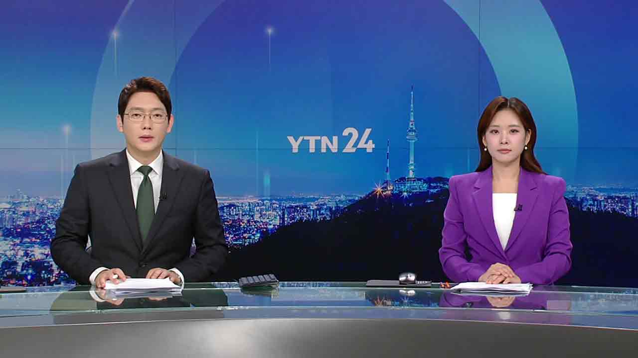 YTN24
