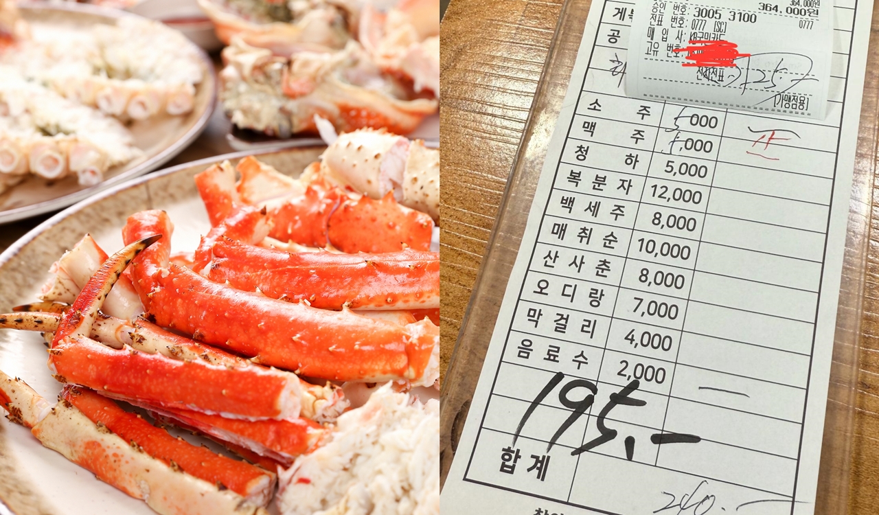 "24만원어치를 36만원으로"...속초 대게집 '카드 덤터기' 논란