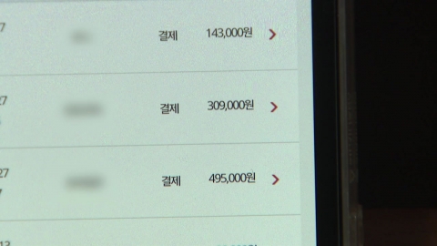 \'KT 무단 소액결제\' 신고 확산…경찰 "피해 124건"