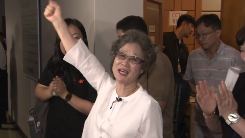 '성폭행 남성 혀 절단' 최말자 씨 61년 만에 무죄