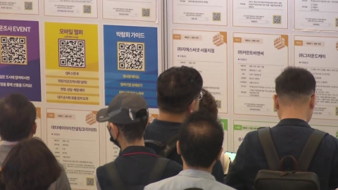 노동부, 자발적 이직자에 생애 1회 구직급여 지급 추진