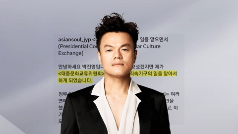 \'파격 비닐바지\'에서 \'K-pop 장관\' 까지