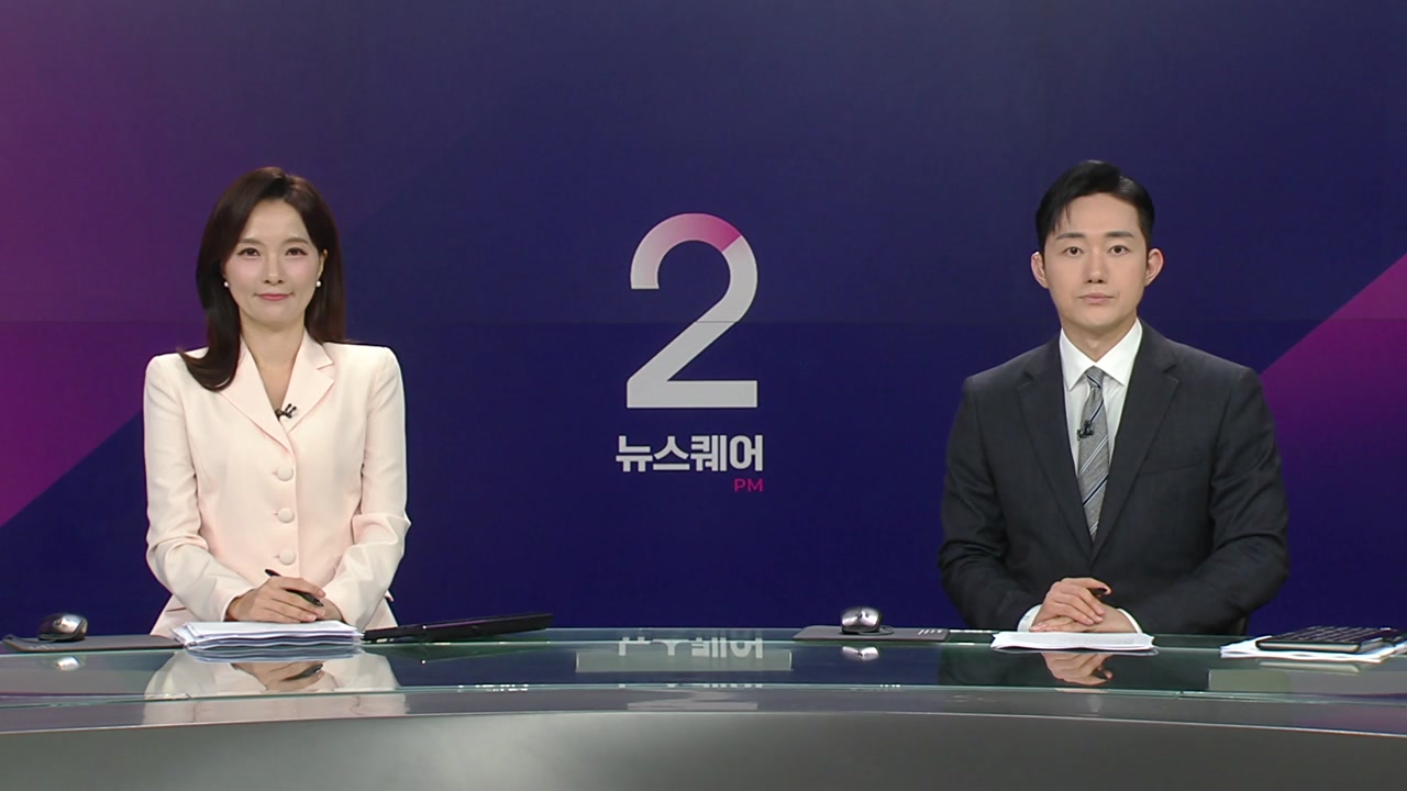 뉴스퀘어 2PM