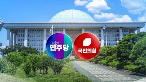 국민의힘 "혼용무도의 100일"…민주 "국정운영 A 학점"