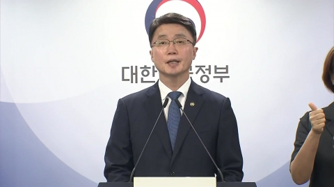 [현장영상+] 과기부 "KT 무단 소액결제, 중대 침해 사고…현재까지 278건 피해 확인"