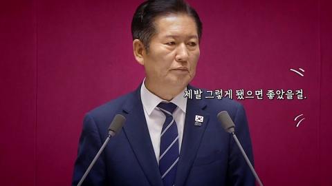 "내가 죽었으면 좋겠다는 거냐" 정청래 발끈하게 만든 목소리 [Y녹취록]