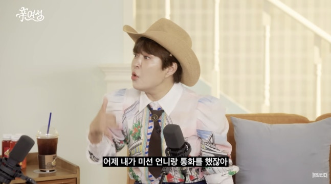 조혜련, '투병' 박미선 근황 전했다 “에너지 많이 줘야”
