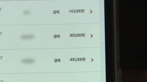 KT "세부조사 중 수상한 기지국 ID 발견...3일 걸려"