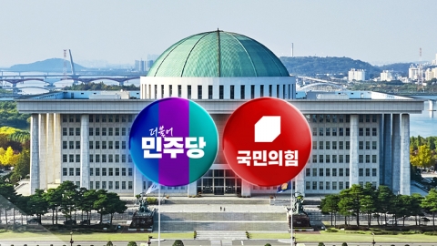  여야, '3대 특검법 개정안' 수정안 합의...국힘, 금감위 설치법 협조