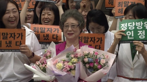 성폭력 저항하다가 가해자로…61년 만에 무죄 선고