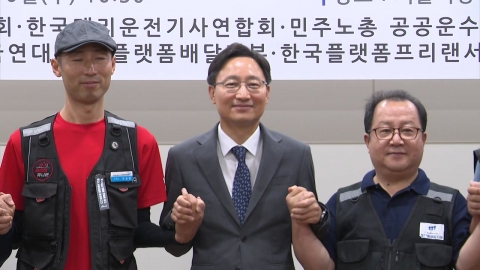 국세청, 배달라이더 등 147만 명에 소득세 1,985억 원 환급