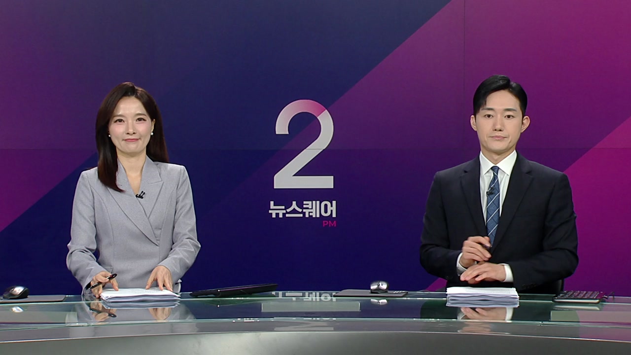 뉴스퀘어 2PM