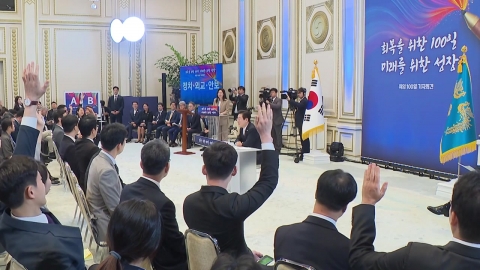 "북과 대화 계속 노력…한일 관계 '투트랙' 유지"