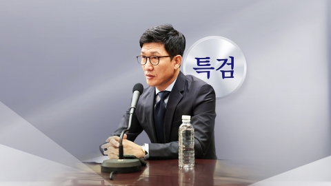  법원, 오후 3시 30분 '삼부 주가조작' 이기훈 영장심사