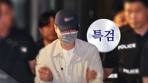 '삼부 주가조작' 이기훈, 오후 3시 30분 영장심사