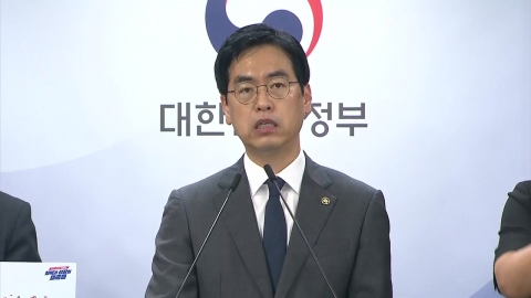 [현장영상+] "2차 소비쿠폰, 소득상위 10% 제외…1인당 10만 원"