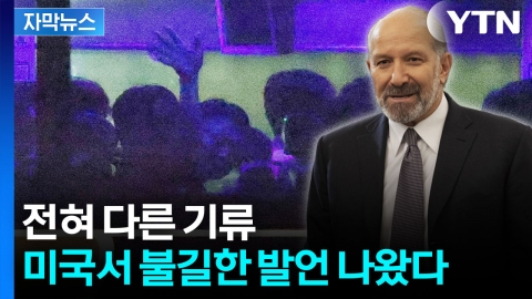 [자막뉴스] "재입국 확약받았다" 밝혔는데...만만치 않은 문제 남았다