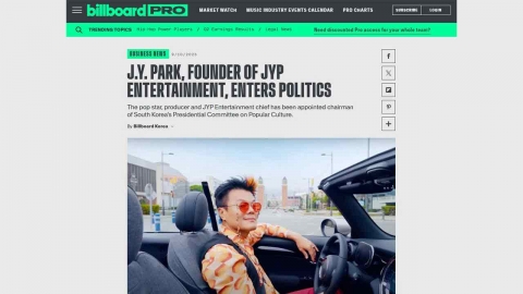 "K팝 선구자, 가수로 장관급 직위"...미 빌보드 박진영 조명