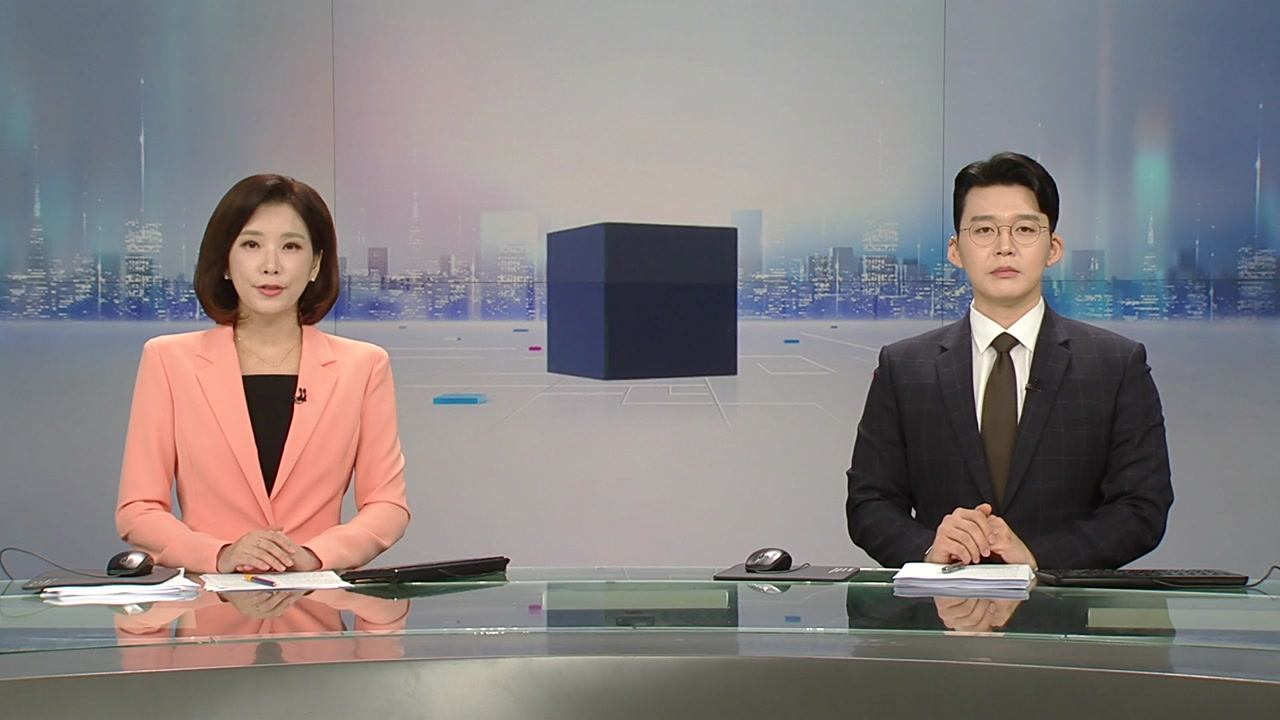 뉴스와이드