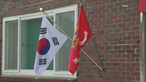 인천 대청도 해병부대서 병장 1명 총기 사고로 사망
