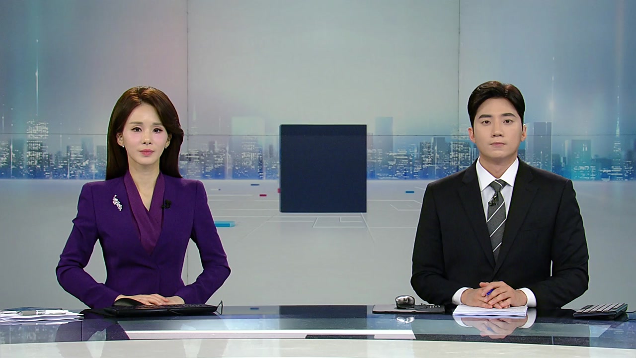 뉴스와이드