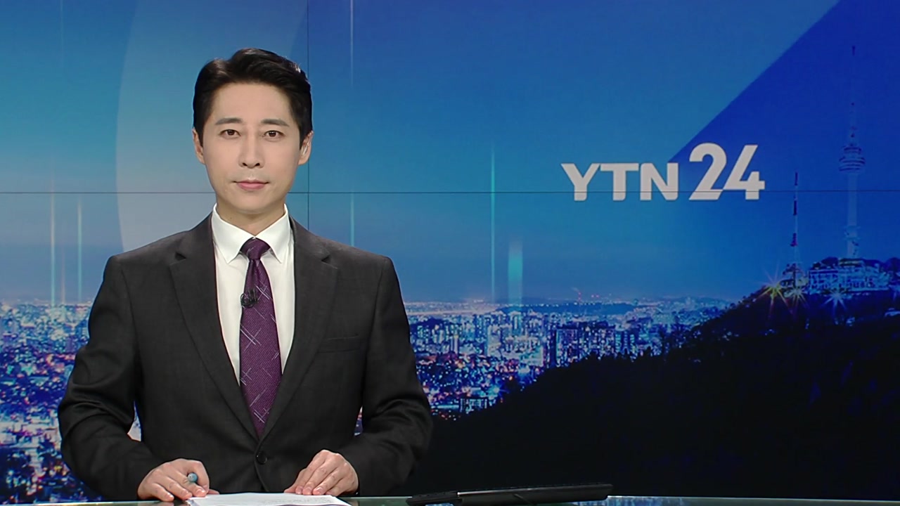 YTN24