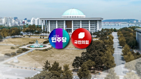 국힘 "자화자찬 성과쇼"…민주 투톱 갈등 봉합 수순