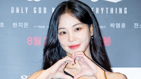 '반려 도마뱀' 공개했다가 논란에 휩싸인 한지은, 왜? 