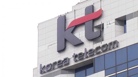  경찰 "KT 무단 소액결제 피해자 199명...피해액 1억2천만 원"