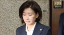 검찰, '패스트트랙 충돌' 나경원에게 징역 2년 구형
