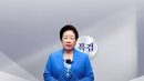 [속보] 통일교 