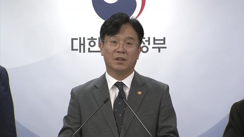 중대재해 반복 기업에 과징금…"산재왕국 오명 벗겠다"
