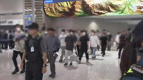 \'미 구금자\' 인권침해 여부 전수 조사