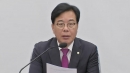 [현장영상+] 국민의힘 