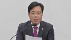[현장영상+] 국민의힘 "민주당 사법부 장악 시도에 대통령도 가담"