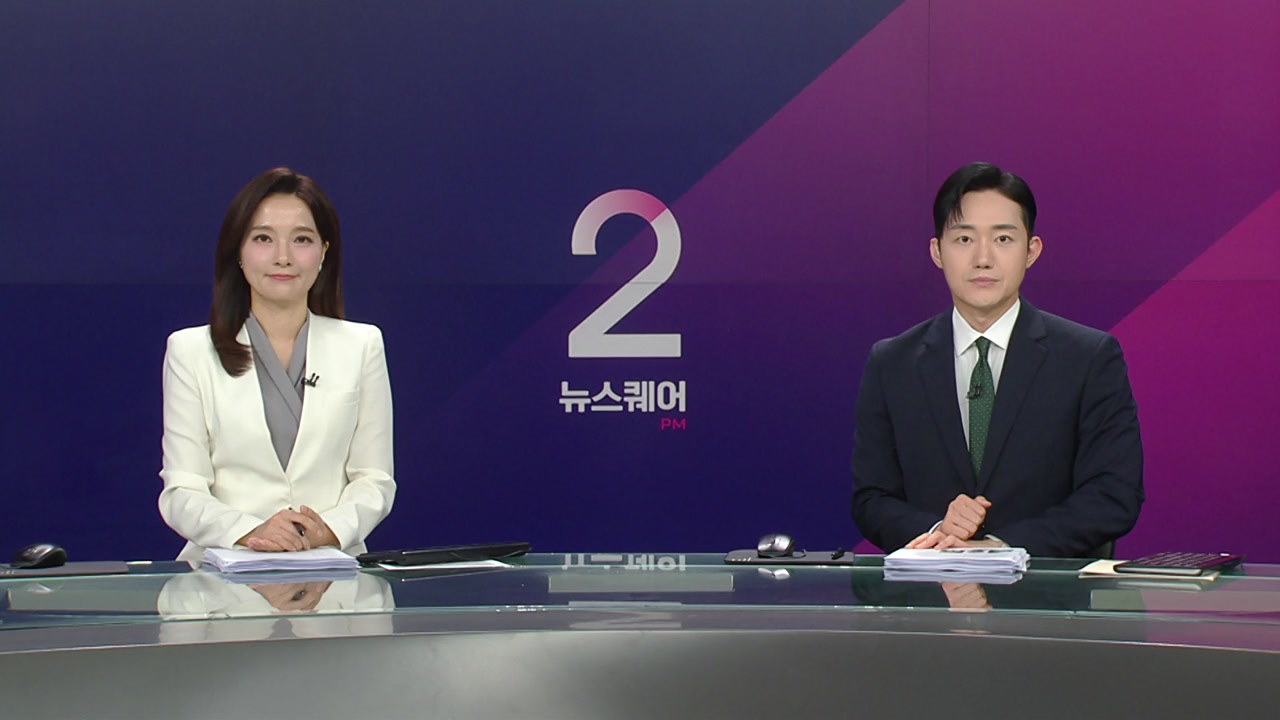 뉴스퀘어 2PM