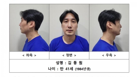  서울 신림동 피자집에서 3명 살해한 41살 김동원 신상공개