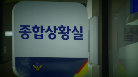[단독] 늑장 보고 논란…이재석 경사 순직 당시 해경 통신기록 입수