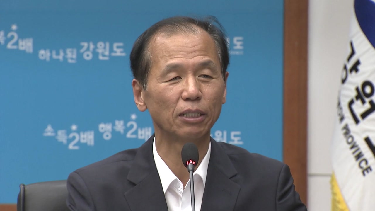 세금으로 갚은 레고랜드 2,050억 원...최문순 전 강원지사 첫 재판