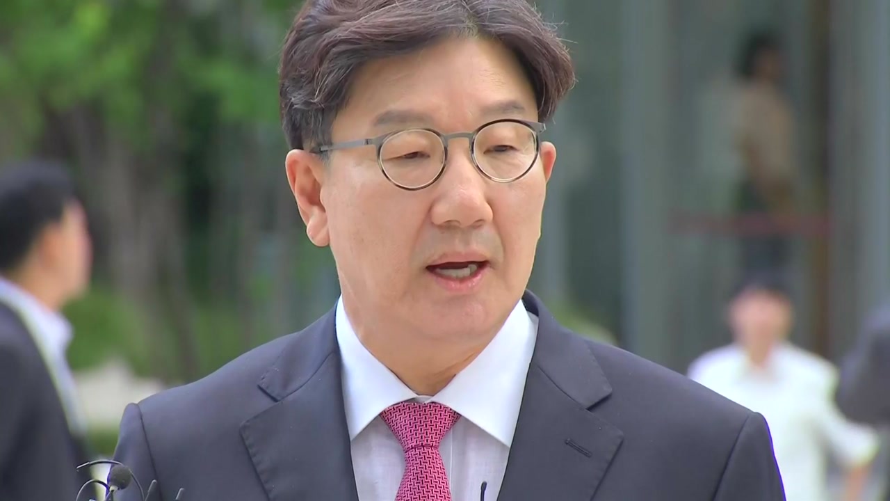 권성동 구속 심문 4시간만 종료...서울구치소 대기