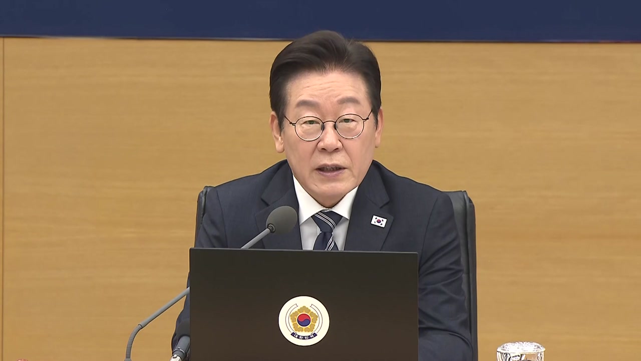개헌·권력기관 개혁·AI 3대 강국...123대 국정과제 확정