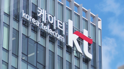 "KT 무단 소액결제 피해, 적어도 8월 5일부터 발생"