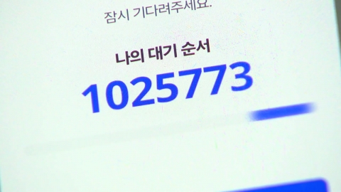 추석 승차권 예매 코레일 \'접속 지연\'…귀성객 \'발 동동\'