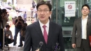 '권성동 구속' 파장...
