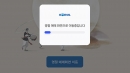 [속보] 코레일 