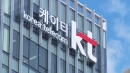 [속보] 경찰, 'KT 무단 소액결제' 용의자 2명 검거
